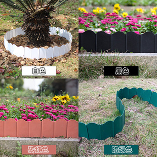 花园围栏小栅栏围挡挡土塑料菜园围边庭院花圃花坛户外篱笆板挡板