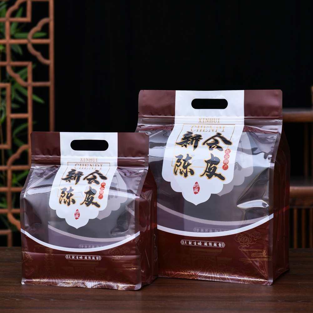 陈皮密封袋透明包装袋半斤装一斤装新会特产防潮保存袋大号自封袋,包装,茶叶包装,淘宝优惠券,粉丝福利购,淘宝优惠卷