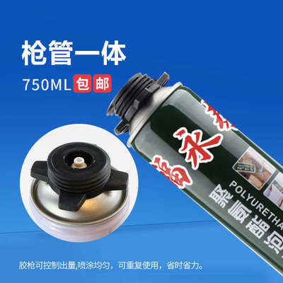 建豪发泡剂聚氨酯泡沫胶密封防水发泡剂填充900g膨胀剂门窗填缝剂