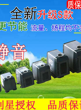 创星潜水泵at305鱼缸过滤泵at304静音at302at303抽水泵at306at301