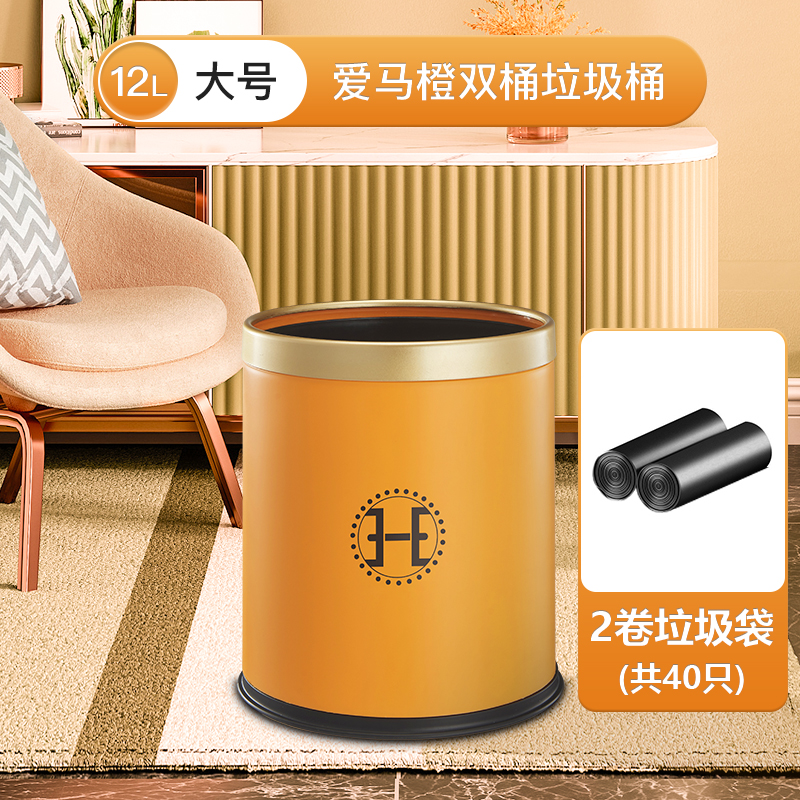 卫生间酒店卫生轻垃圾桶桶奢客厅新款风家用2022ins高级厕所厨房