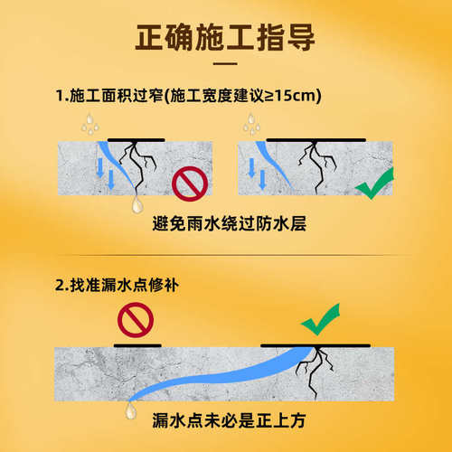 西卡外墙防水涂料透明窗台墙面室外裂缝补漏防水胶专用材料堵漏王