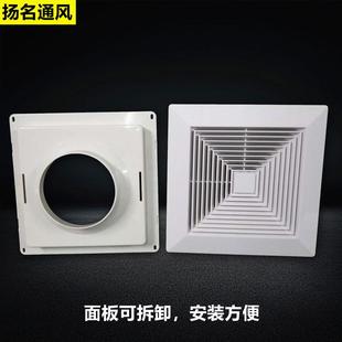 ABS中央空调出风口散流器方接圆进风口集成吊顶排塑料通风百叶窗