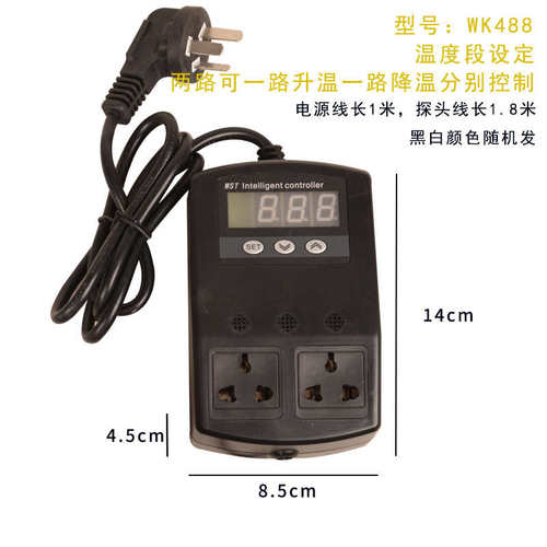 爬宠温度段温控器控温器数显电子水族爬虫陆龟宠物箱陶瓷灯加热垫