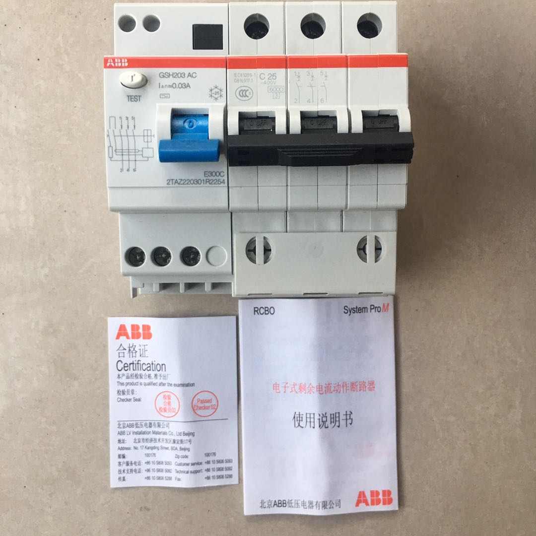 ABB漏电保护器GSH201/202/203/204 C型1P+N空气开关2P3P4P断路