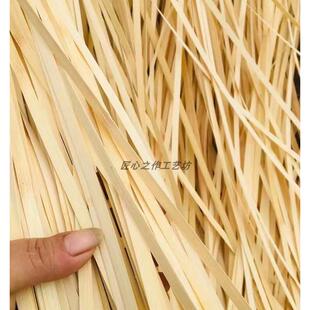 竹条竹片竹篾无节竹编制品学生手工竹条DIY材料包风筝模型薄竹蔑