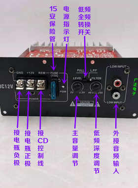 功放板大功率200W汽车音响改装功放板12V低音炮功放车载电路板