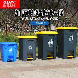 垃圾桶分类大容量脚踏式儿童房办公室厨房创意家用桶商用升30带盖