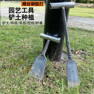 园艺小铲子 种菜种花铲 松土除草铲 挖苗挖野菜铲 掘土农用小铁锹