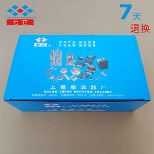 KS50A KS50A1600V 3CTS 双向 螺旋 晶闸管 可控硅 七正