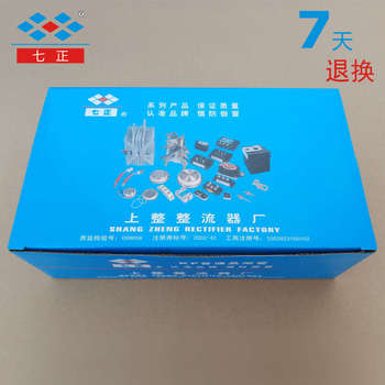 KP200A KP200A1600V 3CT -16 螺旋 单向 晶闸管 可控硅 七正