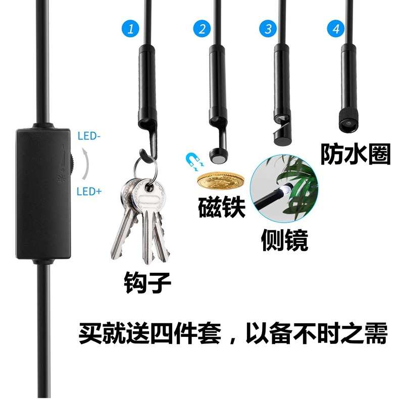 高清500万安卓手机内窥镜水下防水探头汽修工业空调水管道摄像