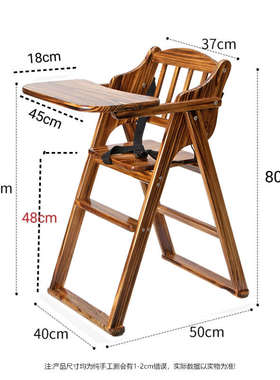 宝宝餐椅实木儿童餐椅家用可折叠婴儿吃饭辅助椅酒店BB餐桌座椅凳