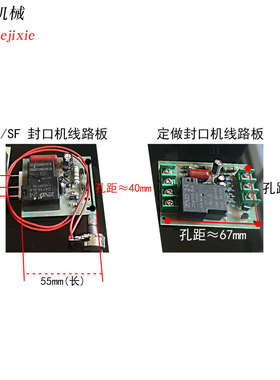 F系列铝架脚踏封口机主板 线路板/时间继电配件ST3控制器表加热器
