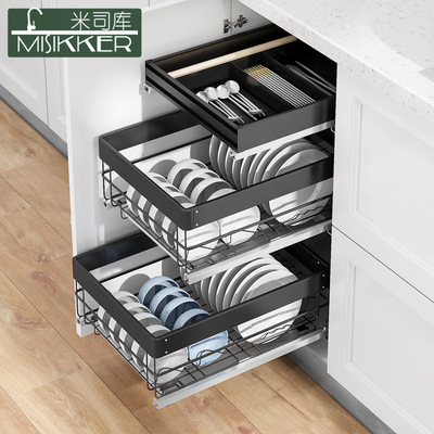 米司库厨房橱柜不锈钢碗碟小52篮抽屉式深拉拉篮尺寸果蔬新疆包邮