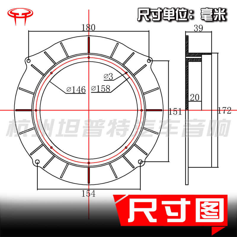 奥迪A4L汽车音响改装升级前门专用车门8寸转6.5低音喇叭垫圈支