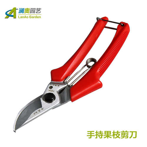 园艺修枝省力剪刀园林工具草坪剪修绿化剪刀粗枝剪刀家用修花剪刀