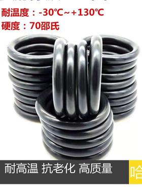 O型圈 密封圈 X 内径 外径 41*42*43*44*45*46*47*48*49线径3*3.0