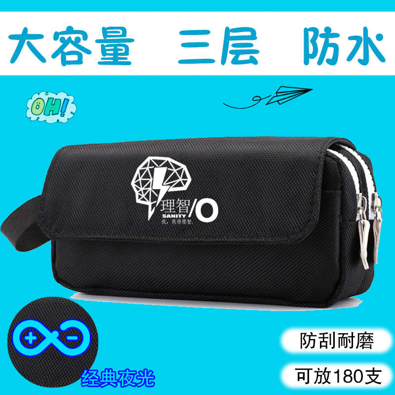 明日方舟学生新款笔袋周边大容量文具盒男初中高中帆布铅笔袋