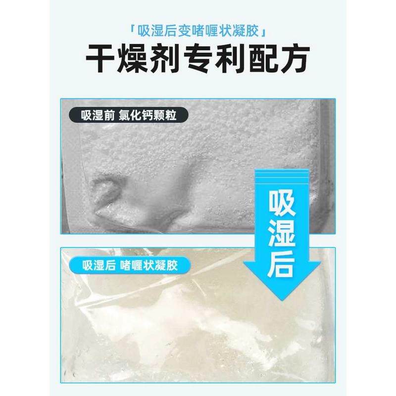 【买3送2】除湿盒可挂除湿袋衣柜室内吸湿防潮防霉宿舍神器吸潮剂