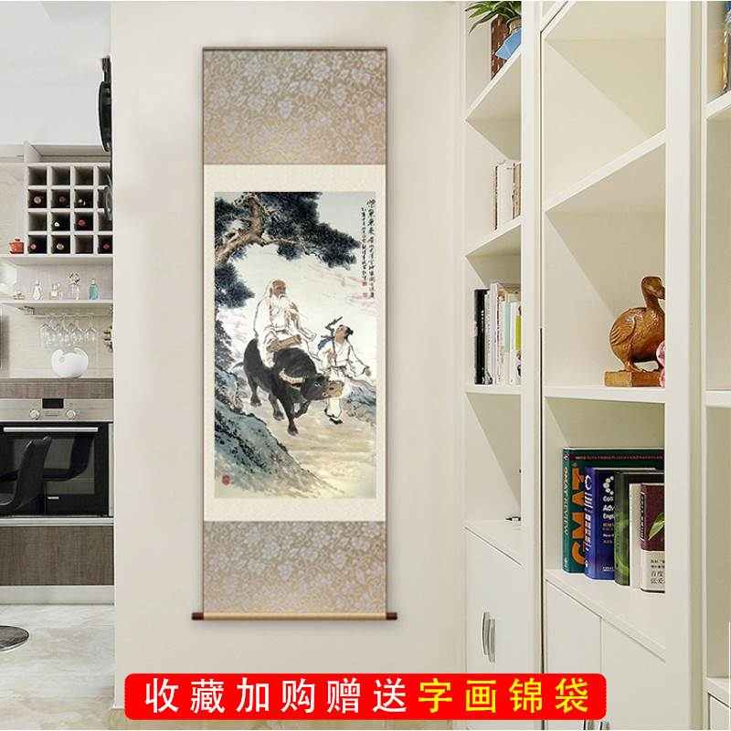 老子骑牛图 紫气东来挂画客厅办公室学校教室装饰画字画丝绸画图片