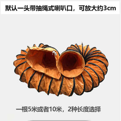 PVC导风伸缩软管负压吸排风通风管道排气扇手提风机换气管5米10