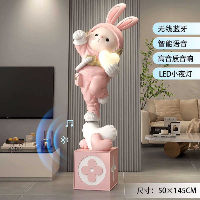 落地卡通客厅沙发兔子公仔大型电视柜摆件搬家乔迁装饰灯旁礼物