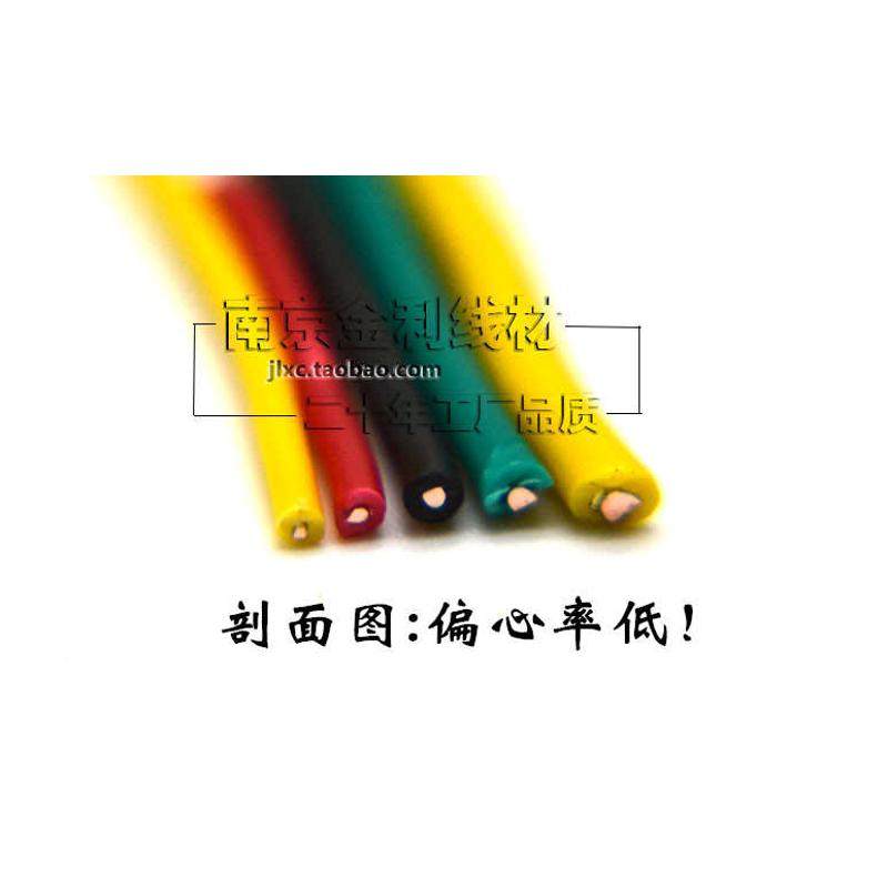 国标镀锡无氧铜BV0.3平方单芯单股硬线AV0.6毫米电子线电路板线,电子/电工,单芯线,淘宝优惠券,粉丝福利购,淘宝优惠卷