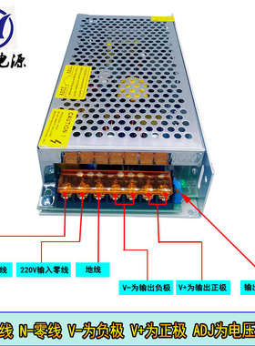 交流转直流0-5V30A 12V24V36V48V60V110V150W可调压恒流开关电源