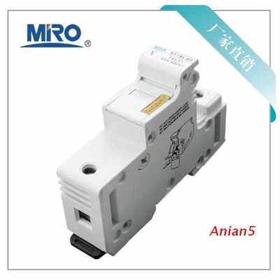 MRO茗熔 RT18L-125 熔断器底座保险丝底座配22*58 R017 RS17熔芯