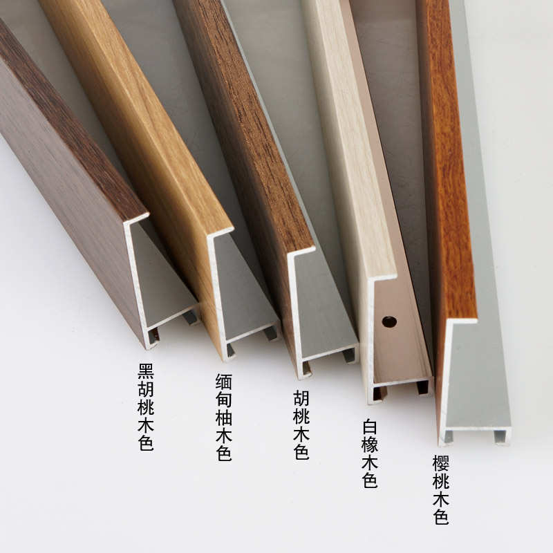 木纹铝合金画框线条型材加厚高相框外框线条装饰画海报框定制做