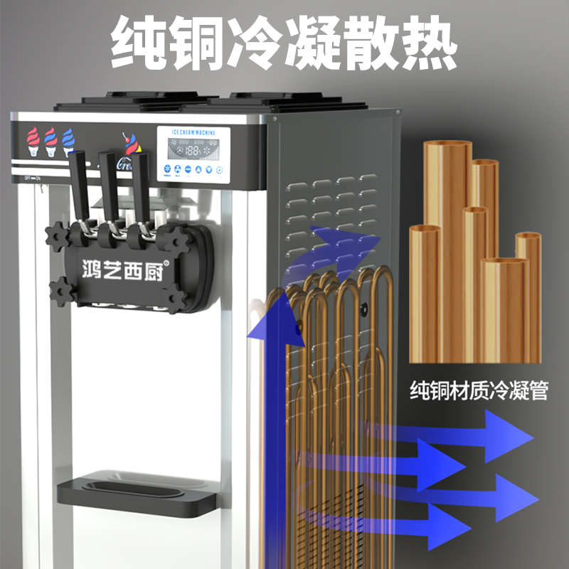 冰淇淋机商用全自动雪糕机脆甜皮筒流动摆摊专用冰激凌制作机器