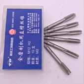 天工机用丝锥丝攻机用直槽细牙M5681012 1.5