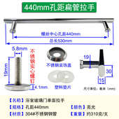 淋浴房拉手玻璃门把手304不锈钢耐腐蚀浴室推拉门执手耐锈迪福德