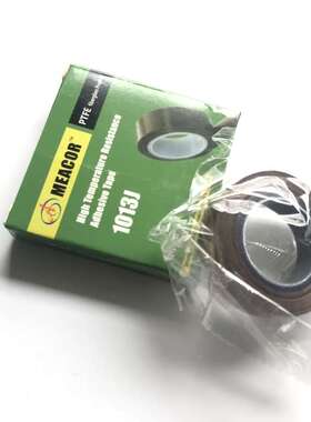 TOFO玻璃纤维 封口机 高温胶带/高温布 高温胶布 19mm 10米长