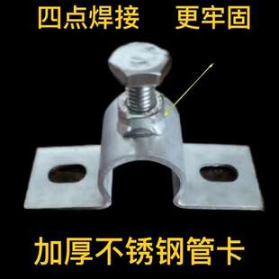 猪用饮水管固定卡不锈钢膨胀螺丝饮水器配件猪场管夹活动顶丝卡扣