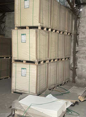 速印纸 一体机复印纸 加厚A4质 80克100克包邮 双面打印油印纸