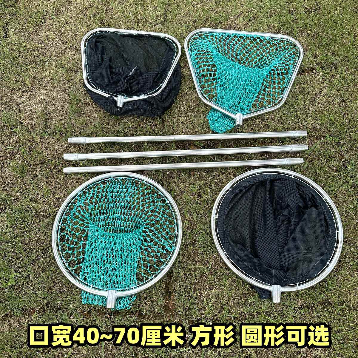 超结实便携式不锈钢抄网拼接加长捞大鱼不伤鱼捞虾捞鱼网锦鲤抄网