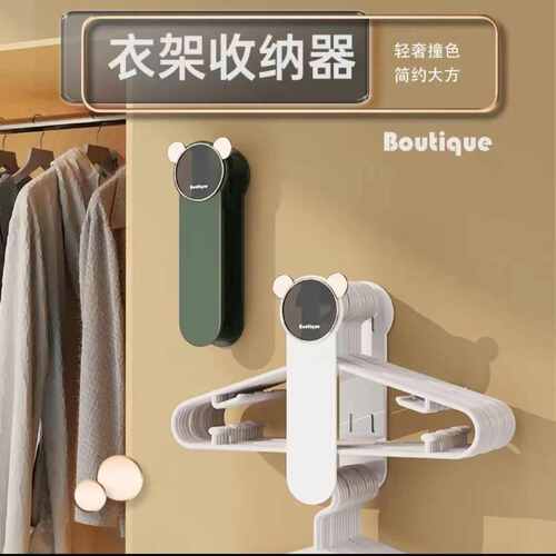 衣架收纳架阳台衣柜收纳器壁挂式可伸缩折叠衣架家用晾衣架子神器