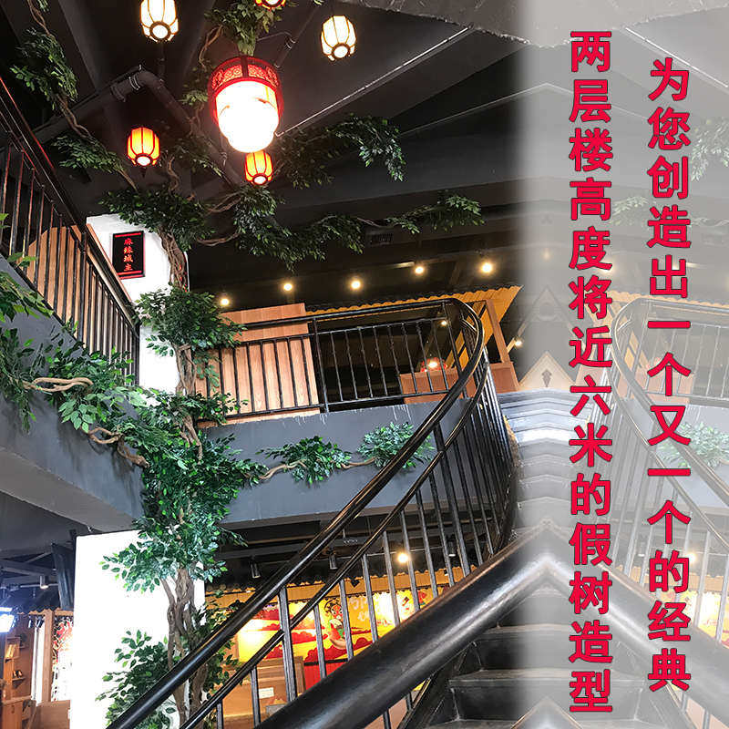 仿真树叶假树枝室内外大型吊顶装饰造景柱子攀爬枯树藤条红枫树叶