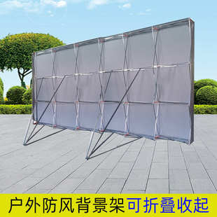 新疆包邮广告桁架背景架折叠签到墙大型户外喷绘布灯光拉网展架铝