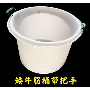 桶带养殖特塑料桶鱼把手圆桶鱼水产厚养鱼桶海鲜专用矮牛筋水桶装