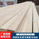 樟子松烘干料室内实木床板木条木方木板长条板隔断板龙骨防腐地板