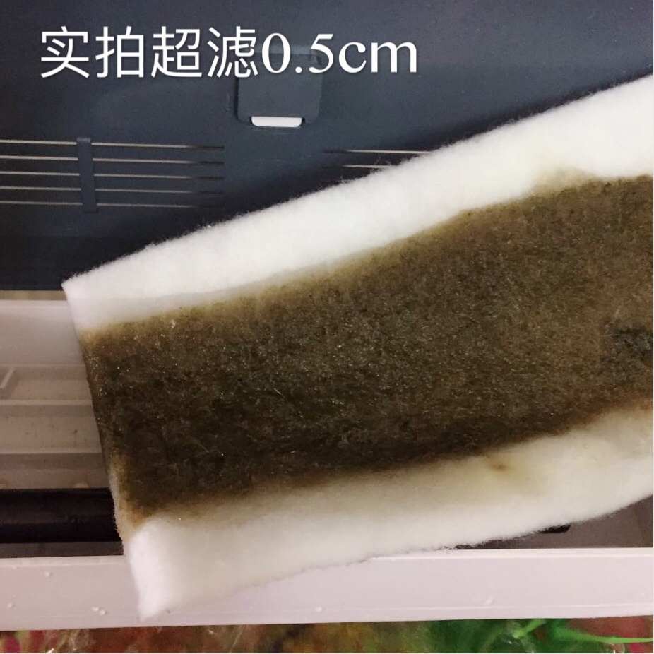 薄款0.5cm小型鱼缸超滤棉高密度净水滴流盒干湿分离用洗不烂过