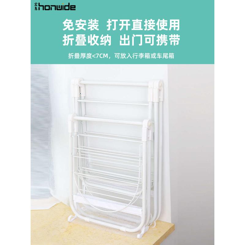 宏惠迷你晾衣架小型晒衣架落地折叠简易婴儿家用飘窗阳台卧室晾挂
