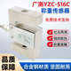 广测YZC 500kg 300 2t拉压力测力传感器S型 516C称重传感器100