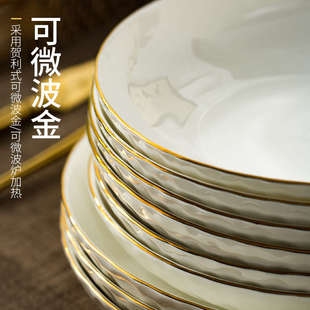 陶瓷盘子菜盘家用2024新款 欧式 金边可微波窝盘深盘碟子餐盘套装