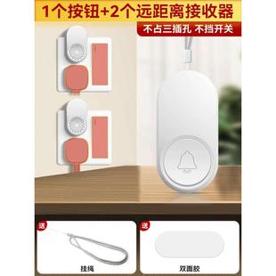 床头无线器呼叫老人家用远距离看护呼叫呼唤按铃铃平安铃器铃叫