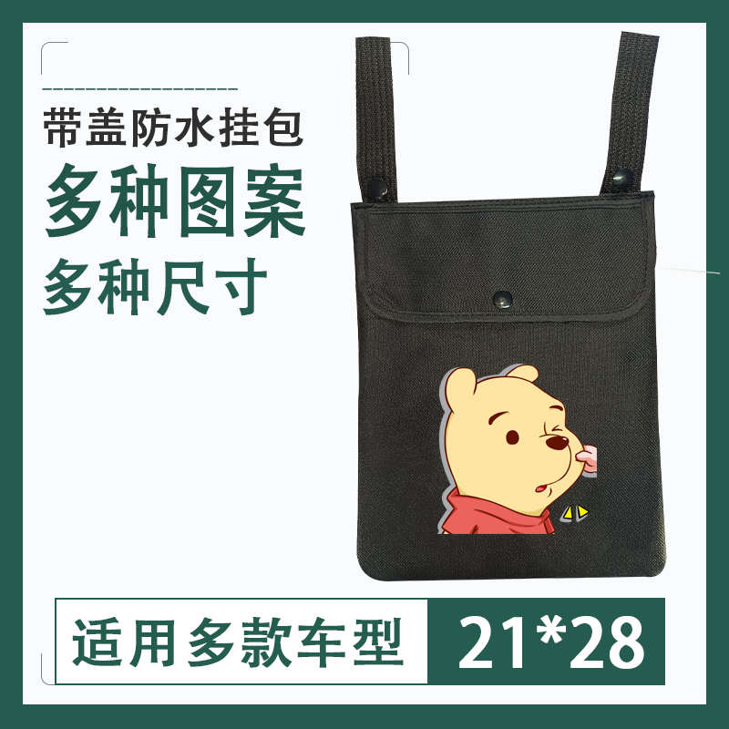 电动车挂包电瓶车踏板车摩托车防水牛津布前置多层挂兜婴儿车挂
