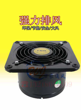 TNN外转子抽风机强力换气排风扇厨房管道风机工业排风扇6寸150mm